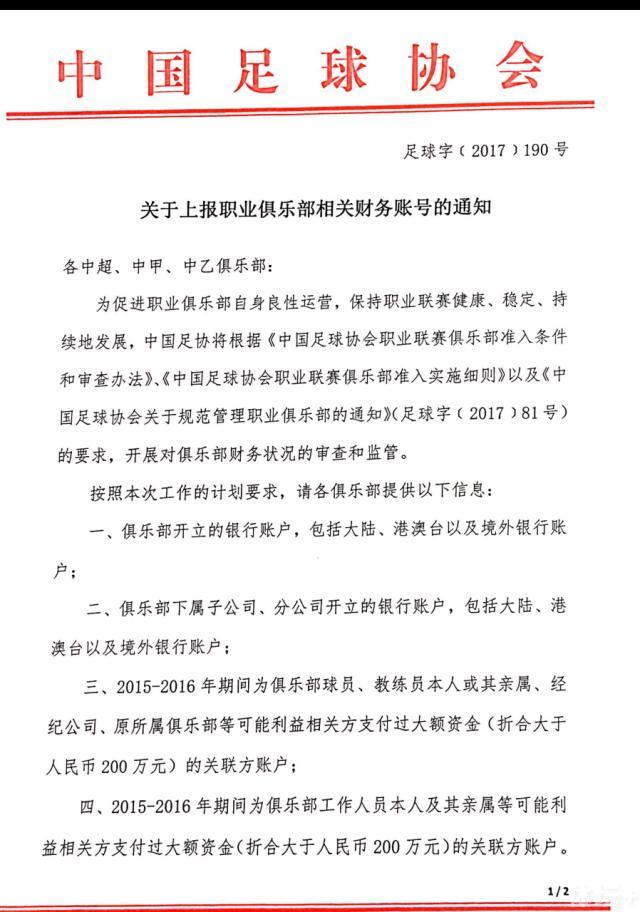 也许我们在热身时给了他们太多信息，他们采取了一些措施。